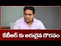 Prestigious moment: KTR invited to World Economic Forum Annual Meeting 2022
