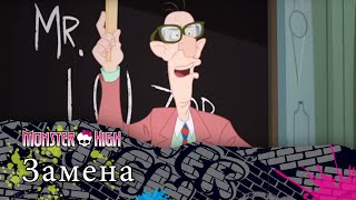 5 эпизод 1 сезон 5 эпизод 1 сезон