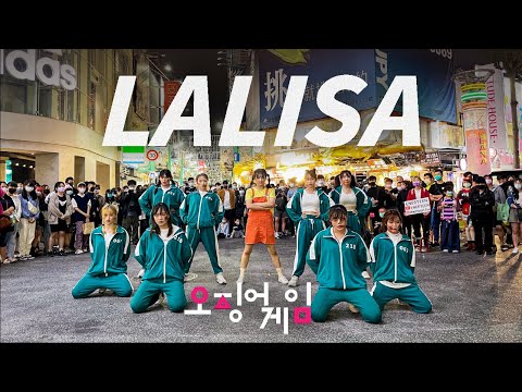[KPOP IN PUBLIC | SQUID GAME] LISA (리사) - &rsquo;LALISA&rsquo; Dance Cover by ENERTEEN From Taiwan