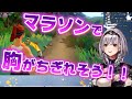 【白銀ノエル】リングフィットで大胸筋が引きちぎれそうになる団長www【ホロライブ面白いシーン切り抜き】