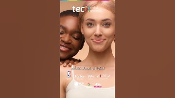 تاريخ وتطور الطب التجميلي ❘ TECH Global University