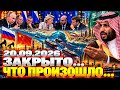 Неожиданный Поворот! Новое Решение Москвы. Сегодня 20с