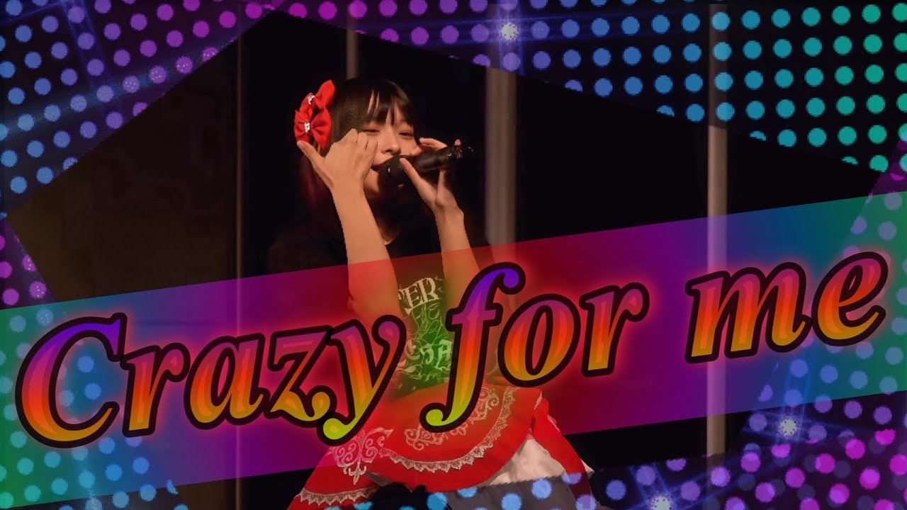 Sistersあにま Crazy for me 品川グランドホール6周年記念公演 - YouTube Sistersあにま Crazy for me 品川グランドホール6周年記念公演 - YouTube