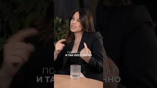 Что хочет мужчина предприниматель от своей женщины? #поддержка #отношения #отношенияссобой