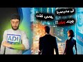 In Time ڤی سەردەمیدا هەمی تشت یێت بوینە وەخت In Time ڤی سەردەمیدا هەمی تشت یێت بوینە وەخت
