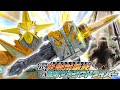 【セイバー】金と銀に輝く剣、光剛剣最光で戦え！……ところでご本人は一体何処に？「DX光剛剣最光＆聖剣サイコウドライバー」を開封！