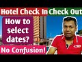 How to select hotel check in and check out dates | होटल चेक इन चेक आउट के नियम