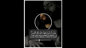 و م ن أ ح س ن د ين ا م م ن أ س ل م و ج ه ه شريف مصطفى حالات واتس اب Sherif Mustafa Quran 
