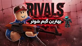 بهترین بازی روبلاکس 😍 screenshot 5