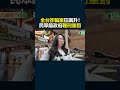 詐騙案件上升