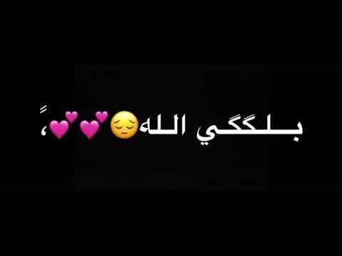 هاي اشبيج طلعي بره حاجيج بلكي الله يهديج كرومات شاشه سوداء تصميم شاشه سوداء بدون حقوق جاهزه
