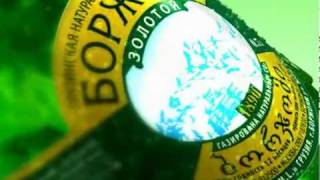 Borjomi Commersial