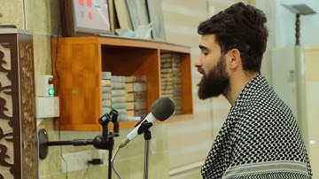 سورة الكهف كاملة القارئ عبيدة موفق