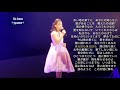 Diễm Xưa 美しい昔 ベトナムご việt nam cover Aki Azuma