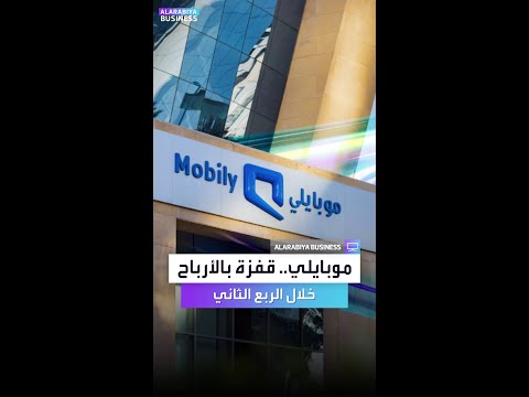 الرئيس التنفيذي ل موبايلي نمو أرباح الشركة 26 في الربع الثاني 2025