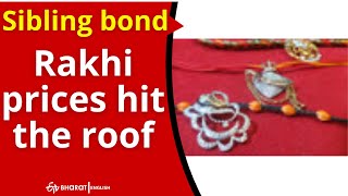 Sibling bond: Rakhi prices hit the roof, Rs 2,500 to Rs 5 lakh apiece in Gujarat screenshot 5