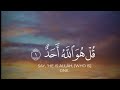 The Essence of Monotheism: A Beautiful Recitation of Surah Al-Ikhlas (Quran 112)