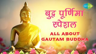 All you need to know about budhha purnima narration by salil acharya
subscribe /c/saregamabhakti for more videos log on & our chan...