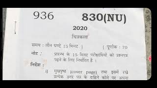 up board question paper 2020 class 10 चित्रकला screenshot 4