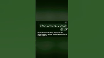 آية من سورة الأعراف#قران_كريم #quran