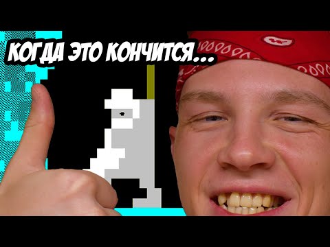 КУРС МОЛОДОГО ДВОРФА [реакция на Kelavel18]