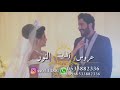 ات 2019 طلت باحلى مساء راشد الماجد بدون اسماء مجانيه بدون حقوق ات 2019 طلت باحلى مساء راشد الماجد بدون اسماء مجانيه بدون حقوق