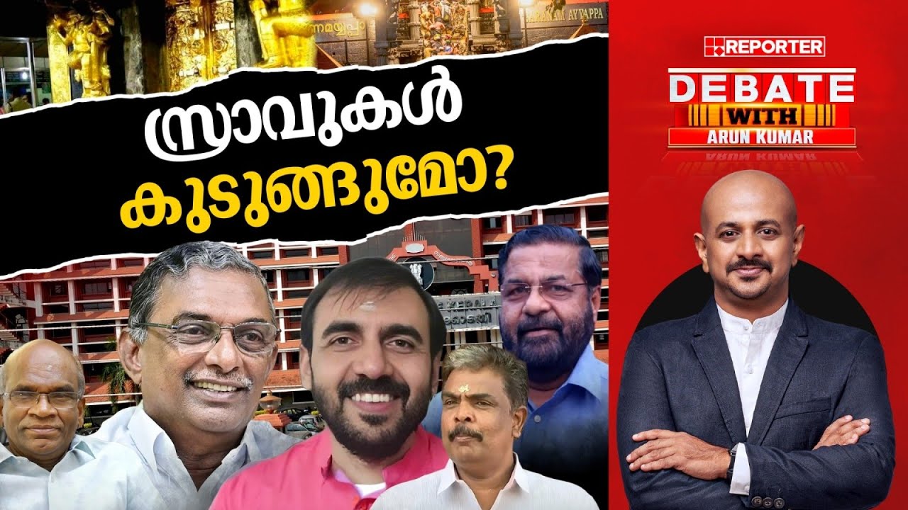 സ്രാവുകൾ കുടുങ്ങുമോ? | DEBATE WITH ARUN KUMAR