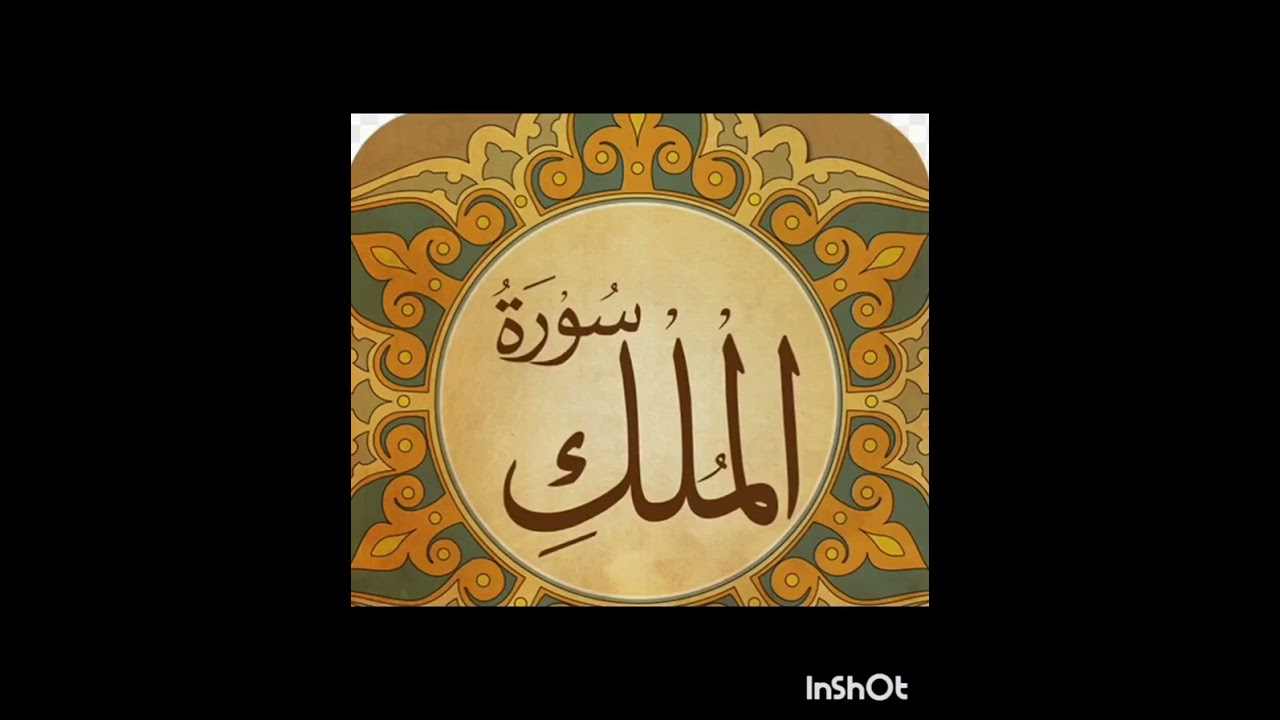 Kya JAHANNUM gussa hoti hai?? Usk kya ehsaas hote hain? Surah mulk ayah 7. 