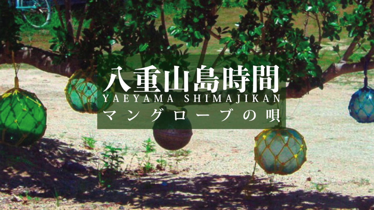 調子について 三線サポートサイト