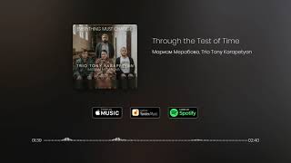 Мариам Мерабова Feat. Trio Tony Karapetyan - Through The Test Of Time | Audio