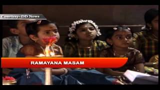 Ramayana Masam Festival Youtube Ramayana Masam Festival Youtube