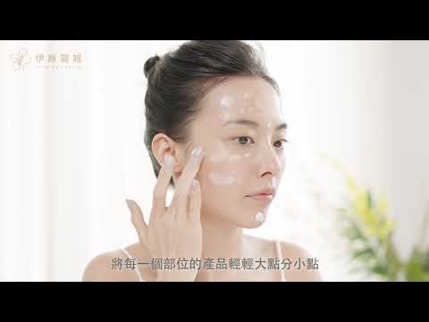 6A多效亮采防曬霜 產品使用分享