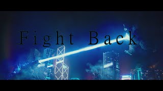 Godzilla Vs Kong - Fight Back