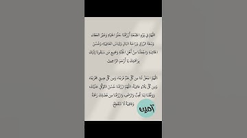 #بسم_الله_الرحمن_الرحيم #اللهم_صل_وسلم_على_نبينا_محمد #جمعه_مباركه #سورة_الكهف #دعاءمستجاب #explore