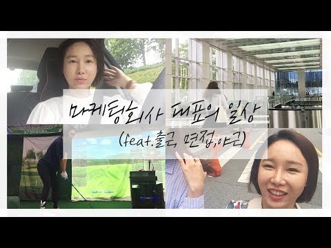 30대 여성 쇼핑몰