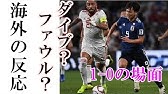 日本代表が3 0で勝利したイラン戦に対する 韓国の反応 がヤバイ アジア杯 Youtube