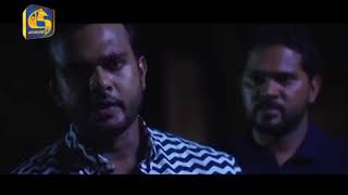 Hara Kotiya   හාර කෝටිය