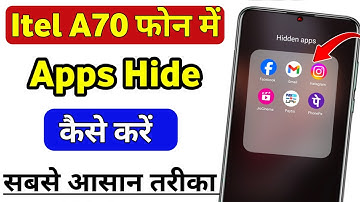 Itel a70 me app hide kaise kare | itel a70 app hide setting | itel a70 app hide