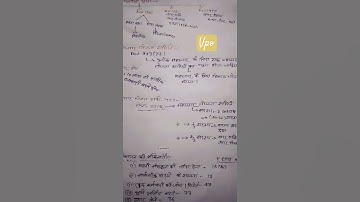 Thumbnail of #vpo upsssc #kgf #tamil #music #movie #vpo #motivation #civilserviceexam #motivational #song
