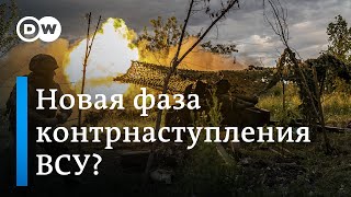 Новая фаза контрнаступления ВСУ? Западные источники говорят о прорыве в Запорожской области