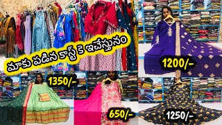 మాకు పడిన కాస్ట్ కె ఇచేస్తునం Long FROCKS & Halfsarees at challenging price