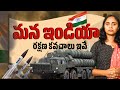 Strong India Air Defence System || Thulasi Chandu Clips || #pahalgam #operationsindoor