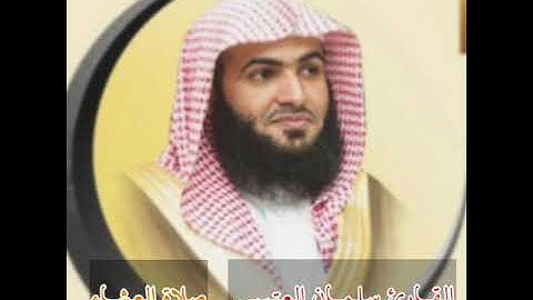 عشائية خاشعة ترتيل بالجميل ما تيسر من سورة غافر للقارئ سلمان العتيبي