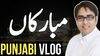 Congratulations- Mubarakan مبارکاں Punjabi Vlog Shahbaz Gill