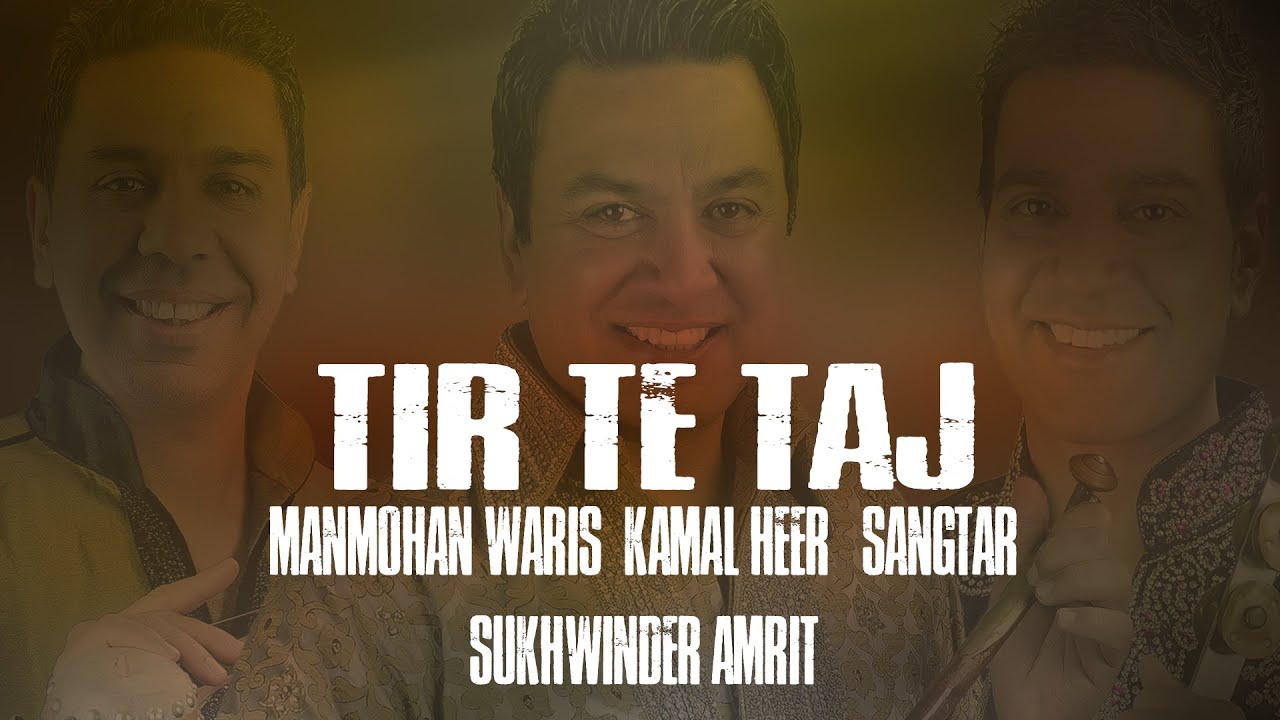 Tir Te Taj   Manmohan Waris Kamal Heer Sangtar