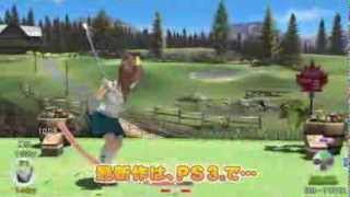 みんなのGOLF 6　WebCM 「カツの嫉妬」篇