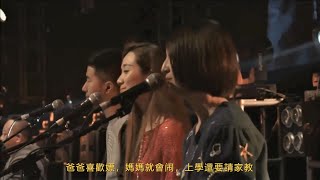 《他们》- 李志演唱会最反革命的歌曲