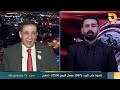 بشير الحجيمي لستوديو التاسعة سنرى سحلهم في الشوارع فاين يطفرون عندما يثور الشعب قريبا بشير الحجيمي لستوديو التاسعة سنرى سحلهم في الشوارع فاين يطفرون عندما يثور الشعب قريبا