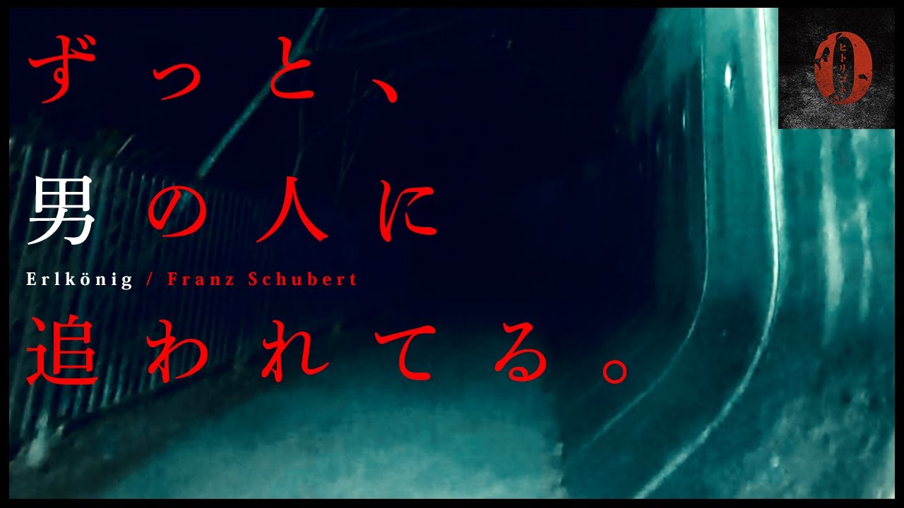 【心霊】この映像には、不快な内容を含みます。【閲覧注意】Japanese horror