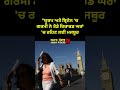 Europe heat wave news, "ਯੂਰਪ ਅਤੇ ਬ੍ਰਿਟੇਨ 'ਚ ਗਰਮੀ ਨੇ ਤੋੜੇ ਰਿਕਾਰਡ #heatwave #weathernews #weatheralert